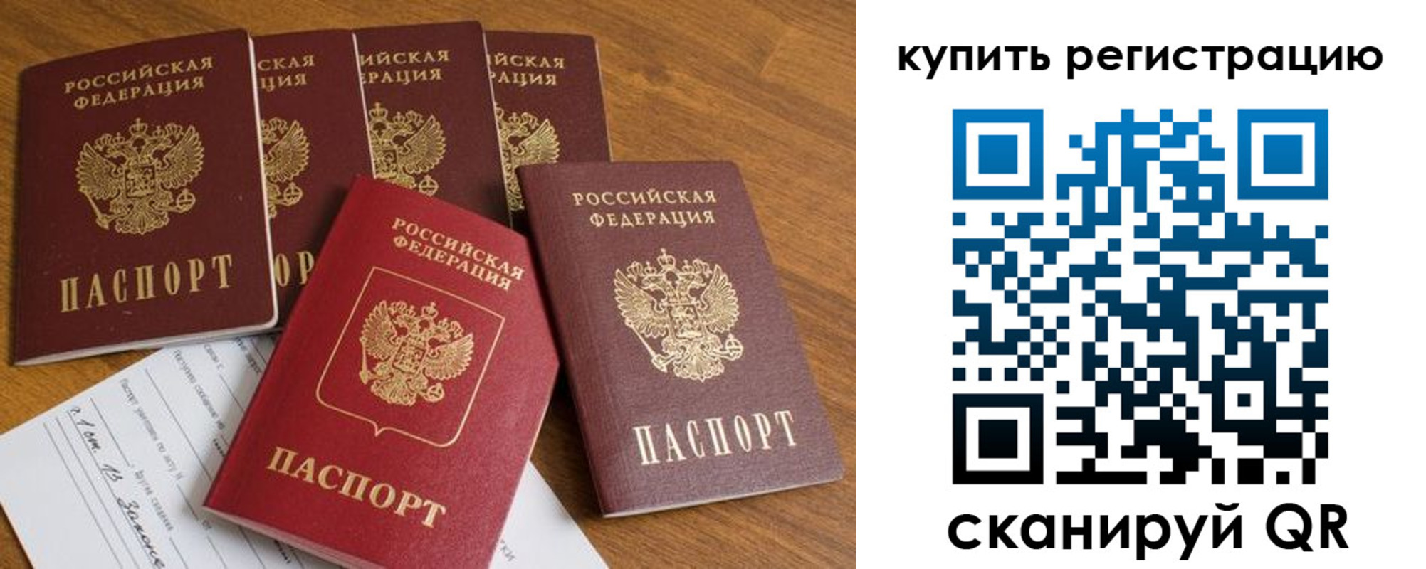 регистрация для школы в Глазове