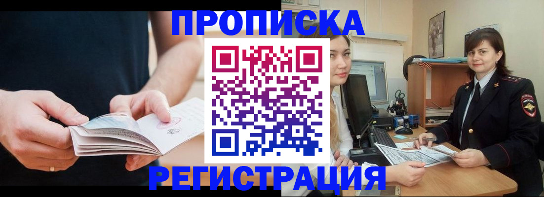 регистрация для школы в Глазове